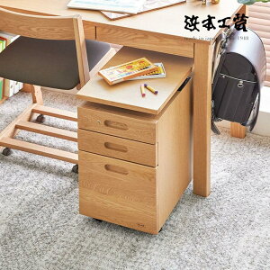 <期間中P5倍>浜本工芸 昇降袖C No.28 収納ワゴン 学習ワゴン 書斎 HAMAMOTO 国産 MADE IN JAPAN