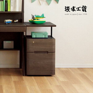 <期間中P5倍>浜本工芸 昇降袖A 昇降袖B No.09 収納ワゴン 学習ワゴン 書斎 HAMAMOTO 国産 MADE IN JAPAN