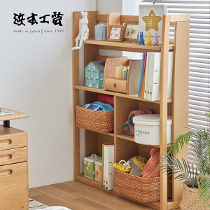 ԒP5{l{H| I No.32 ubNX^h {I wKbN [ ׋ VFt  HAMAMOTO Y MADE IN JAPAN