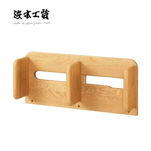 <期間中P5倍>浜本工芸 バックパネル No.6000 デスクユニット 収納 学習 書斎 HAMAMOTO 国産 MADE IN JAPAN