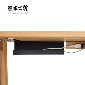 浜本工芸 ケーブルトレー No.6000 デスクユニット 収納 学習 書斎 HAMAMOTO 国産 MADE IN JAPAN