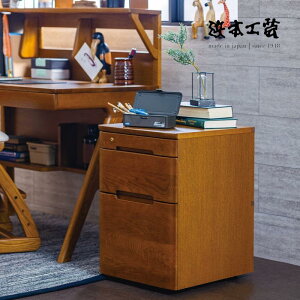 <期間中P5倍>浜本工芸 移動袖A No.09 収納ワゴン 学習ワゴン 書斎 キャスター HAMAMOTO 国産 MADE IN JAPAN