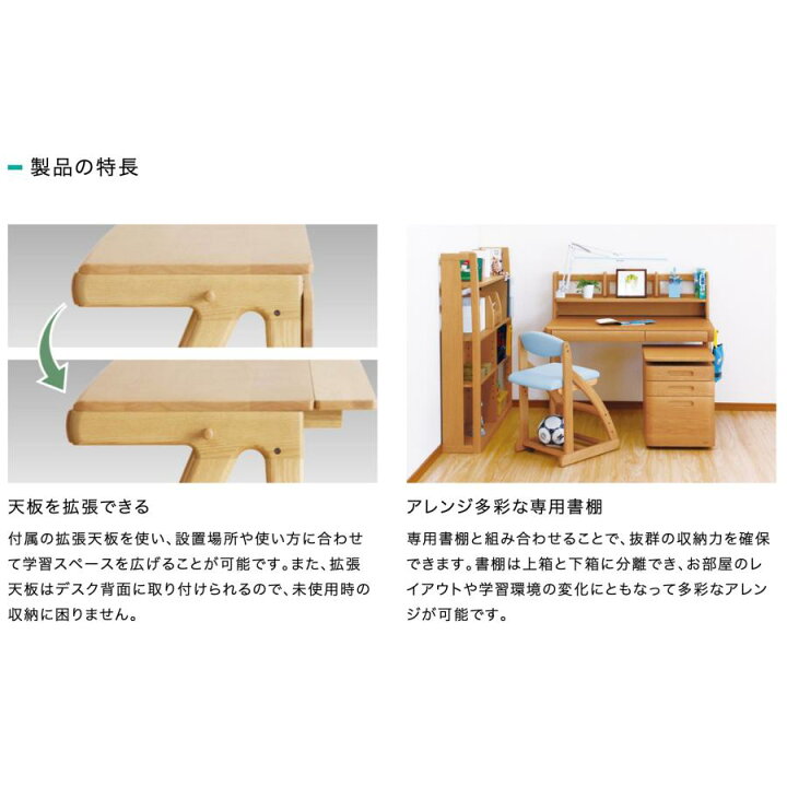 楽天市場】＜期間中P5倍＞浜本工芸 学習デスク No.32 子供用勉強机 