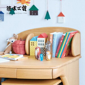 <期間中P5倍>浜浜本工芸 バックパネル No.57 収納 学習 書斎 HAMAMOTO 国産 MADE IN JAPAN