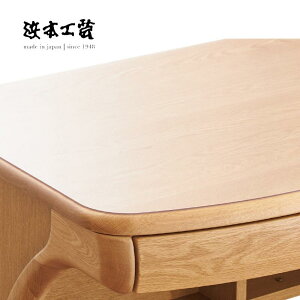 浜本工芸 デスク用マット No.57 デスク保護マット 学習 書斎 HAMAMOTO 国産 MADE IN JAPAN