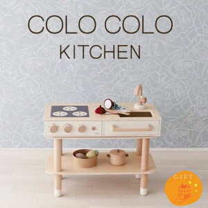 ԒP10{HoppL zbv RRLb` COLOCOLO KITCHEN