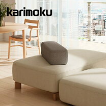 楽天市場】カリモク ソファ（クッション・座布団｜インテリア・寝具 