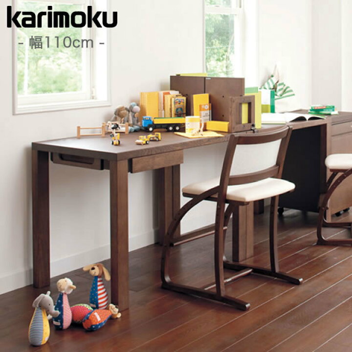 楽天市場】カリモク ボナシェルタ 学習机 幅110cm×奥行き60cm ST3578 