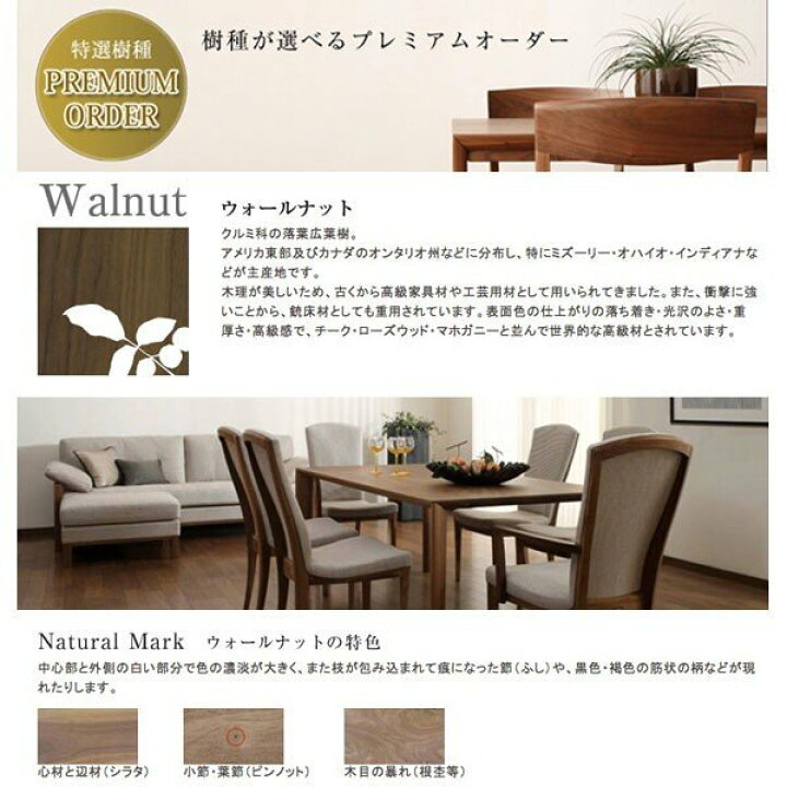 楽天市場】カリモク ZU4648 右肘シェーズロング ZU4649 左肘シェーズ 