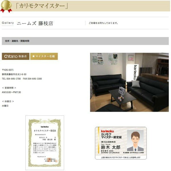 楽天市場】＜期間中P15倍＞カリモク ソファ 1人掛 肘掛椅子 WU45モデル 