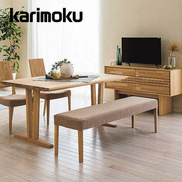 楽天市場】カリモク ベンチ 幅180.5cm ファブリック CU01 CU02 CU03 