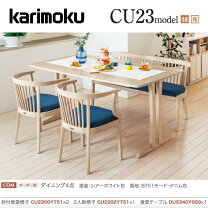 楽天市場】カリモク ダイニングセットの通販