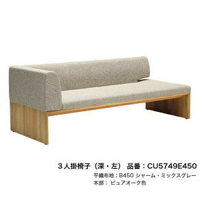 �����Ԓ�P15�{���J�����N karimokuLD�`�F�A�[ 3�l�|�� ���r���O�_�C�j���O�`�F�A�[ CU57���f�� �y���s���F�[���^�C�v�z�@���D�z�n�y3�l�|�֎q�i�[�E���jCU5749E450/�ؕ��F�s���A�I�[�N/���n�FB450�F