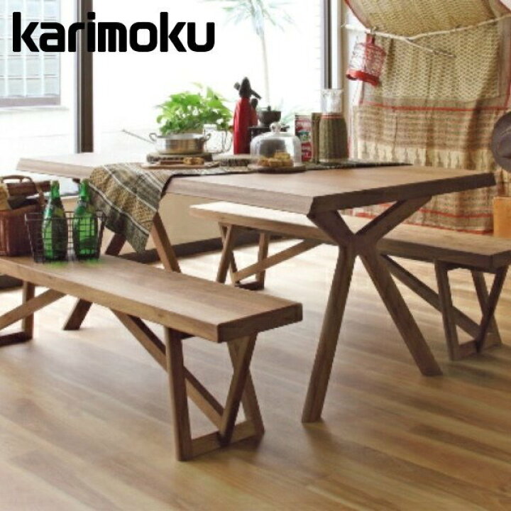 楽天市場】カリモク 食堂テーブル 幅150cm - 幅200cm DW5000 DW5002 