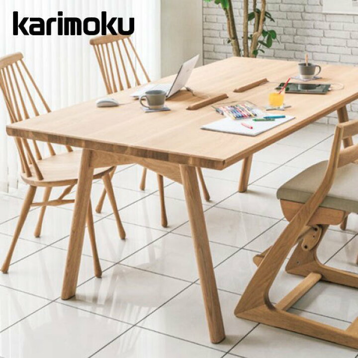 楽天市場】カリモク オーダーダイニングテーブル マルチタイプ 4本脚 