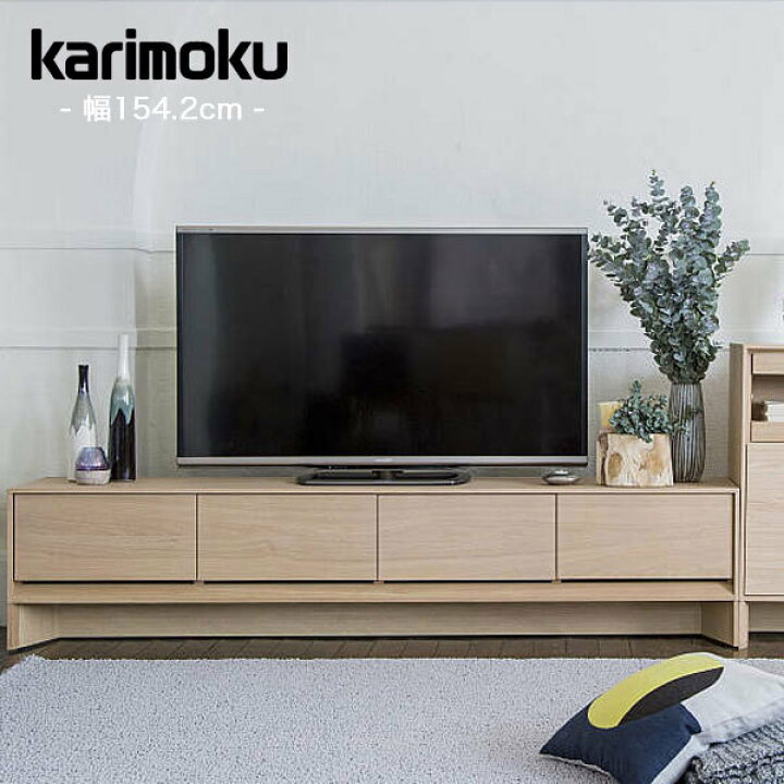 楽天市場】＜期間中P13倍＞カリモク テレビボード CANVAS キャンバス 