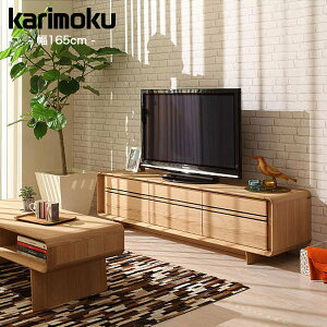 カリモク karimoku テレビボードの人気商品・通販・価格比較 