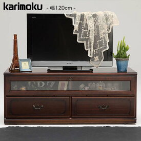 カリモク テレビボード HC51モデル コロニアルシリーズ HC4168NK karimoku【お取り寄せ】