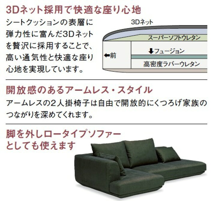 楽天市場】＜期間中P13倍＞カリモク ソファ 2人掛椅子（左） UU40 