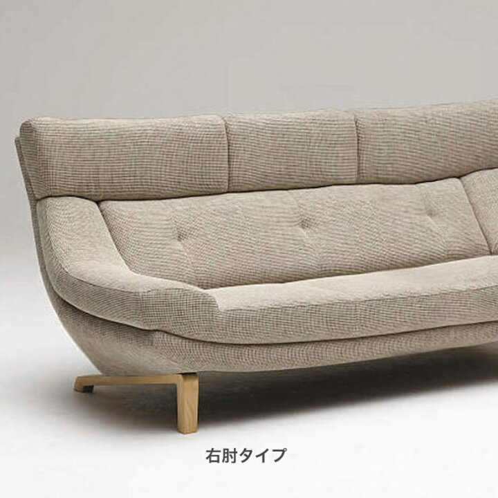 楽天市場】＜期間中P13倍＞カリモク カウチソファ シェーズロング 1人  
