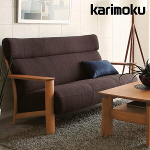 カリモク家具 ダイニングチェア ソファ カウチ 通販 価格比較 価格 Com カリモク家具 ダイニングチェア ソファ カウチ 通販 価格比較 価格 Com