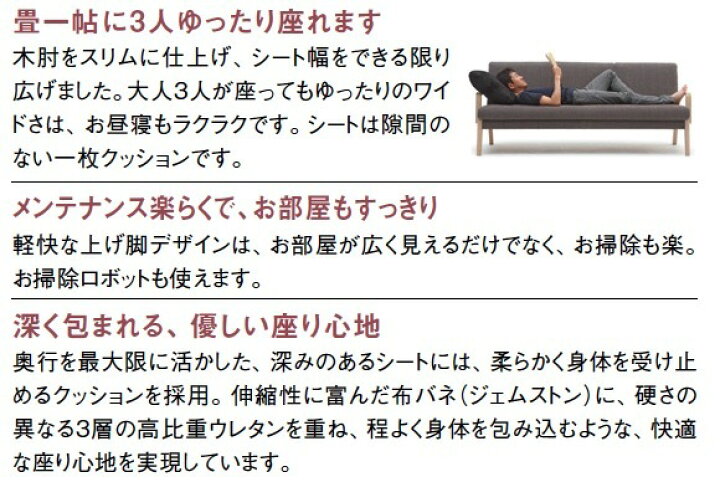 楽天市場】＜期間中P15倍＞カリモク ソファ 1人掛 肘掛椅子 WU45モデル 