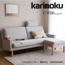 楽天市場】ソファー 2人掛け（ブランドカリモク家具）（ソファ｜ソファ 