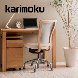 カリモク 学習机 椅子」の人気商品一覧・価格比較 - 価格.com