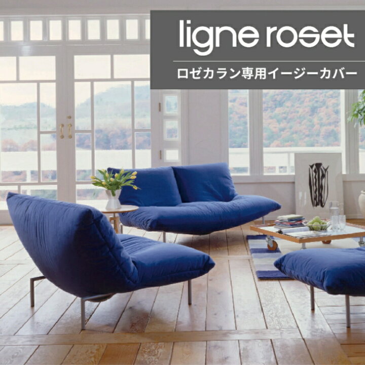 楽天市場】＜期間中P10倍＞【ROSETCALIN ロゼカラン専用イージー  