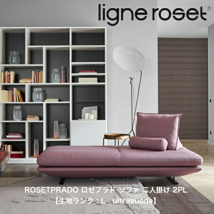 楽天市場】3月末掲載終了＜期間中P10倍＞リーン・ロゼ ROSETPRADO 