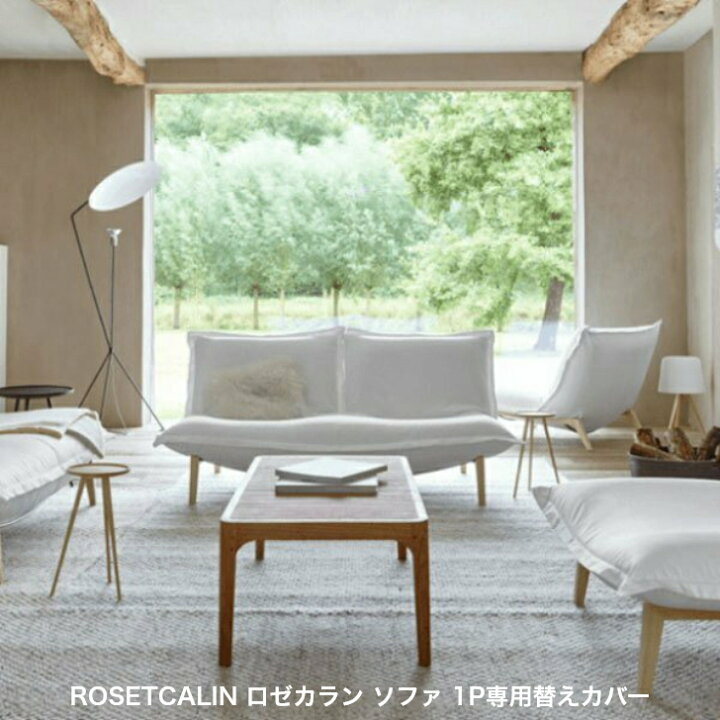 楽天市場】3月末掲載終了＜期間中P10倍＞ROSETCALIN ロゼカラン 