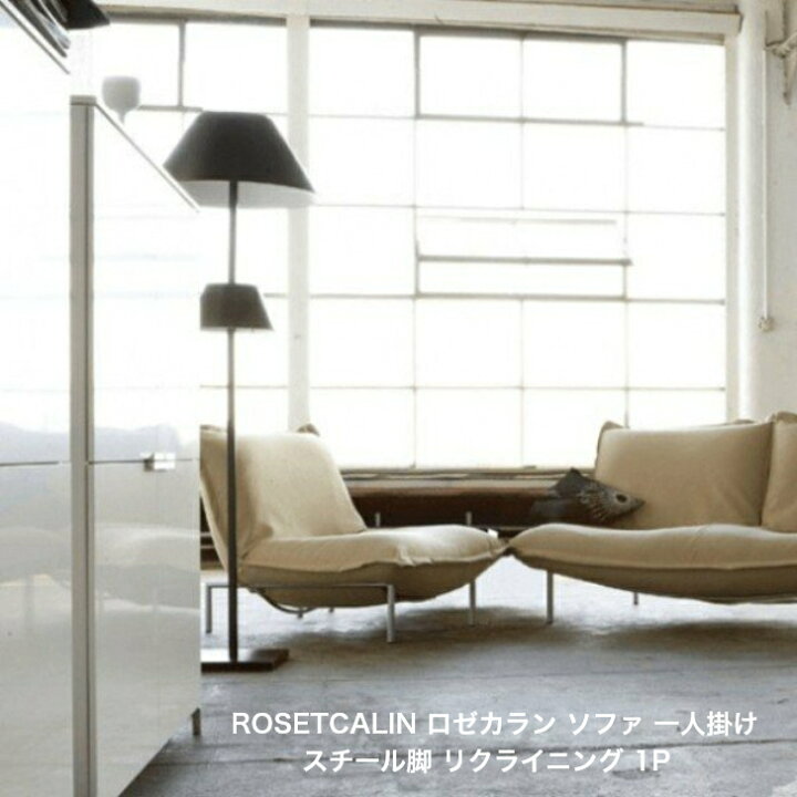 楽天市場】3月末掲載終了＜期間中P10倍＞ROSETCALIN ロゼカラン 