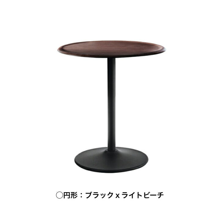 楽天市場】マジス カフェテーブル PIPE TABLE パイプテーブル MAGIS 