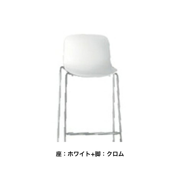 楽天市場】マジス カウンターチェア TROY STOOL トロイ スツール 4 