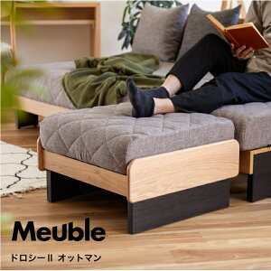 yԒ|Cg10{zhV[2 STOOL Ibg} Meuble Y { 