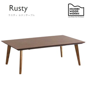 ԒP15{Rusty kotatsu table XeB R^ce[u nichibi   R^c [e[u ~V iދr  I[N @st