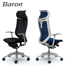 ＜期間中P10倍＞Baron バロン エクストラハイバック 可動ヘッドレスト ポリッシュ／ホワイト／メッシュ デザインアーム CP41AW オカムラ okamura【受注生産】