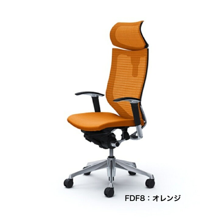 バロンチェア オカムラ 中古 バロン ホワイトボディ オレンジ 