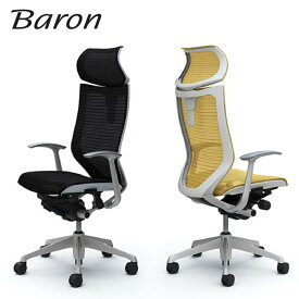 ＜期間中P10倍＞Baron バロン エクストラハイバック 可動ヘッドレスト シルバー／ホワイト／メッシュ デザインアーム CP41CW オカムラ okamura【受注生産】#楽天スーパーSALE