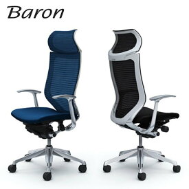 ＜期間中P10倍＞Baron バロン エクストラハイバック 可動ヘッドレスト シルバー／ホワイト／クッション デザインアーム CP41DW オカムラ okamura【受注生産】#楽天スーパーSALE