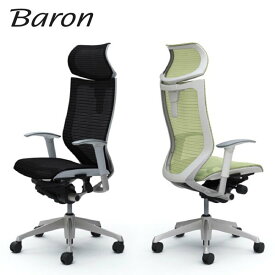 ＜期間中P10倍＞Baron バロン エクストラハイバック 固定ヘッドレスト シルバー／ホワイト／メッシュ アジャストアーム CP87CW オカムラ okamura【受注生産】#楽天スーパーSALE