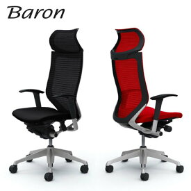 ＜期間中P10倍＞Baron バロン エクストラハイバック 固定ヘッドレスト シルバー／ブラック／クッション アジャストアーム CP87DR オカムラ okamura【受注生産】#楽天スーパーSALE