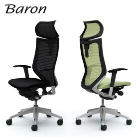 ＜期間中P10倍＞Baron バロン エクストラハイバック 可動ヘッドレスト シルバー／ブラック／クッション アジャストアーム CP81DR オカムラ okamura【受注生産】#楽天スーパーSALE