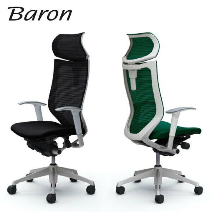 楽天市場】＜期間中P15倍＞Baron バロン エクストラハイバック 可動 