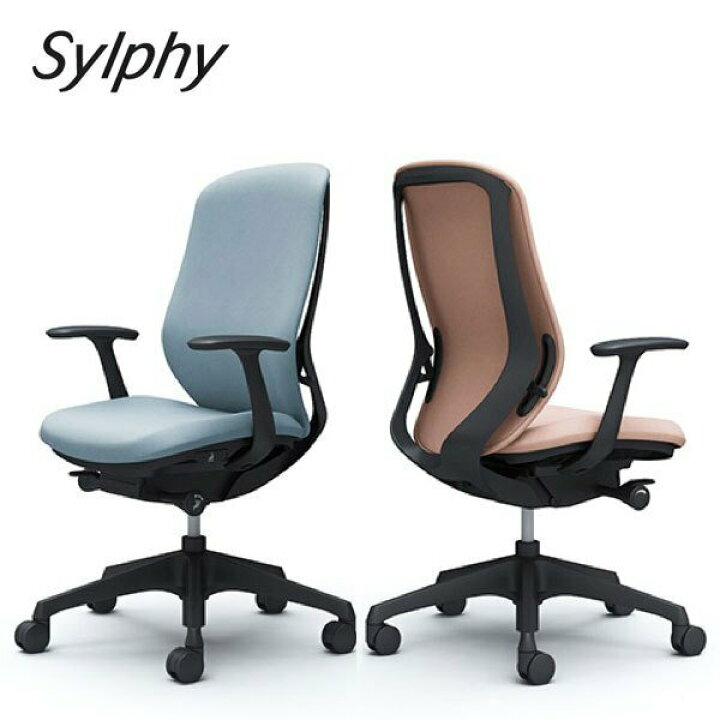 楽天市場】＜期間中P15倍＞Sylphy シルフィー ハイバック ブラック 