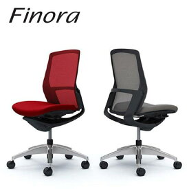 ＜期間中ポイント10倍＞Finora フィノラ ミドルバック ブラックボディ ブラックパネル クッションシート ポリッシュ脚 肘なし C733AR オカムラ okamura