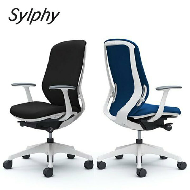 楽天市場】＜期間中P15倍＞Sylphy シルフィー ハイバック ホワイト 
