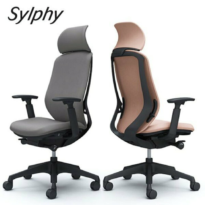 楽天市場】＜期間中P15倍＞Sylphy シルフィー エクストラハイバック 