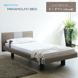 パラマウントベッド インタイム1000 INTIME1000 セミダブル 120幅 PARAMOUNT BED 介護ベッド 電動リクライニング【フレーム＋マットセット販売商品】お取り寄せ