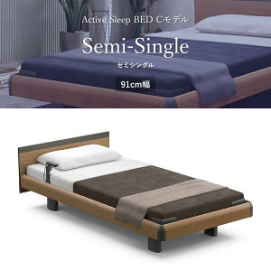 �y��ېőΏہz�����Ԓ��|�C���g10�{���p���}�E���g�x�b�hActive Sleep Bed MODEL C�@�Z�~�V���O�� 91�� PARAMOUNT BED ���x�b�h �d�����N���C�j���O ������